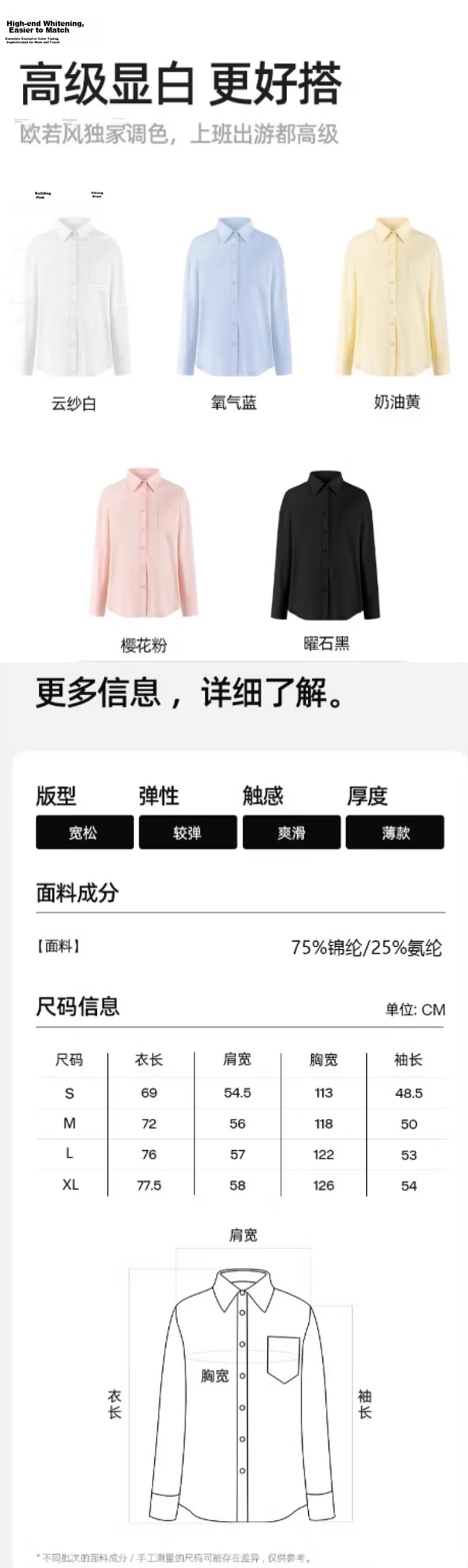 Xiangyi Lover's Banana Leaf Style Women's Sunscreen Jacket UV Protection Summer New Cool Wrinkle-Resistant Loose Thin Coat 5