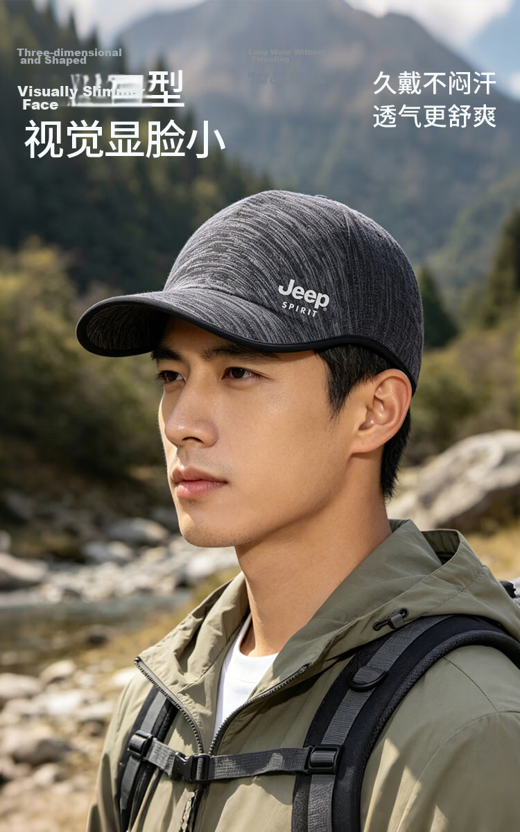 JEEP Seamless Integrated Baseball Cap Men's Duckbill Hat Summer Sun Protection Outdoor Casual Sports Sun Hat 12