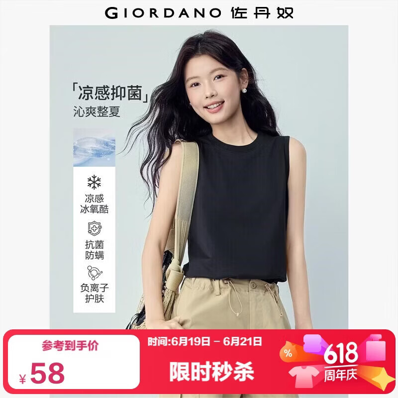 Giordano Women's Sleeveless T-Shirt Summer New Black Technology Cooling Antibacterial Solid Minimalist Round Neck Vest 05326388