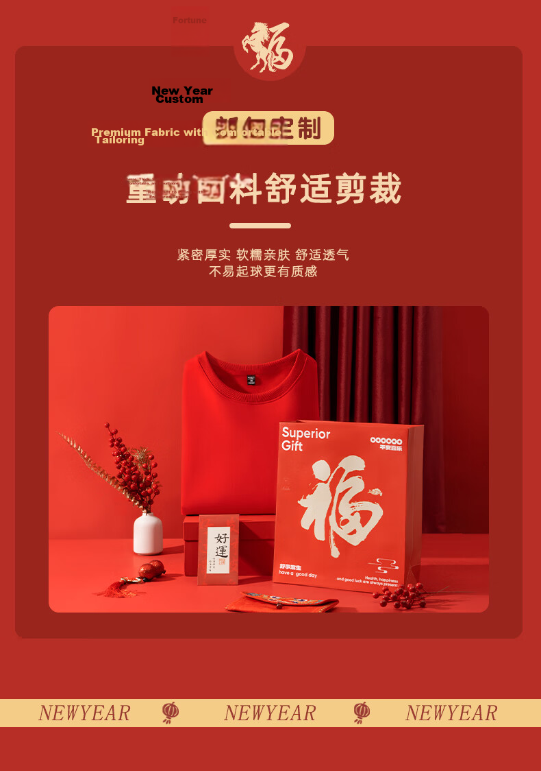 Baleno Red Zodiac Year Sweatshirt Unisex 2026 New Year Horse Year Festive Long Sleeve Top 3