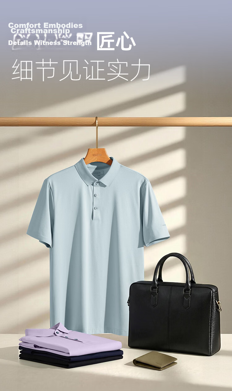 YOUNGOR 【Binba + Machine Washable Mulberry Silk】Summer Men's Short Sleeve Polo Business Stretch Collar Black 513143 9