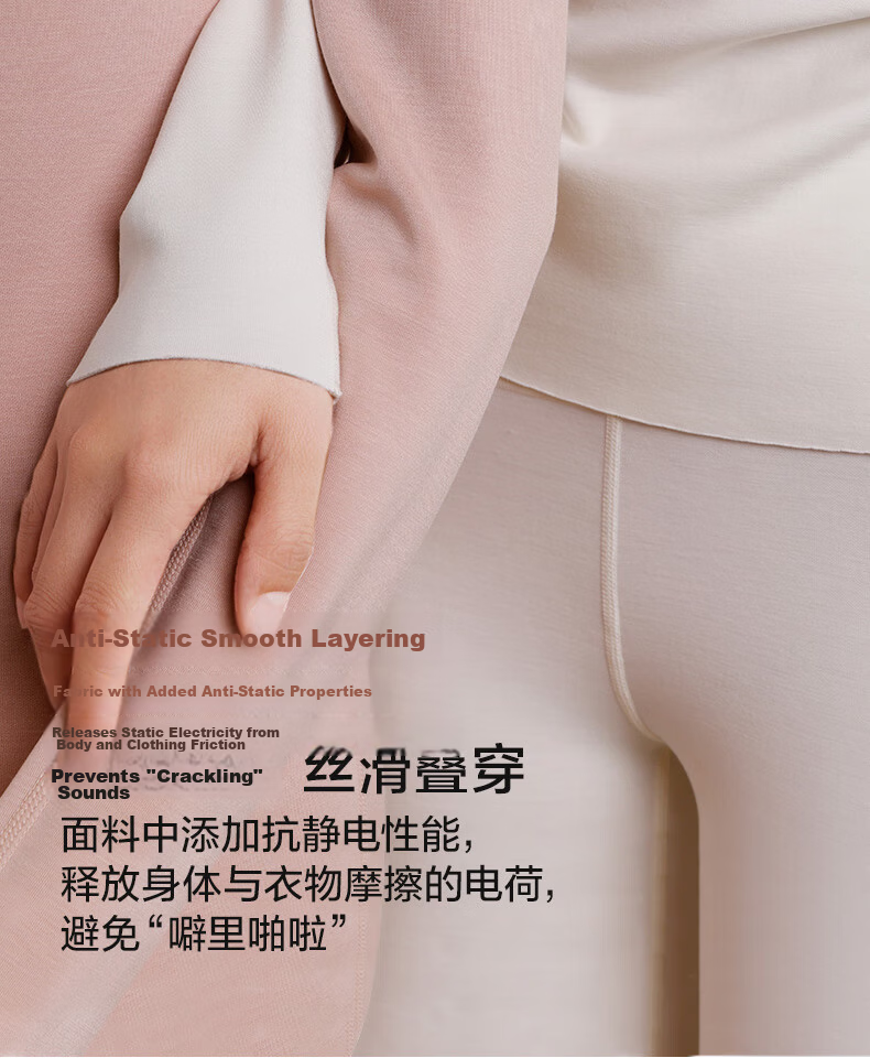 Aimer Milk Series Thermal Underwear Autumn Winter Antibacterial Antistatic Pink Pants S160 22