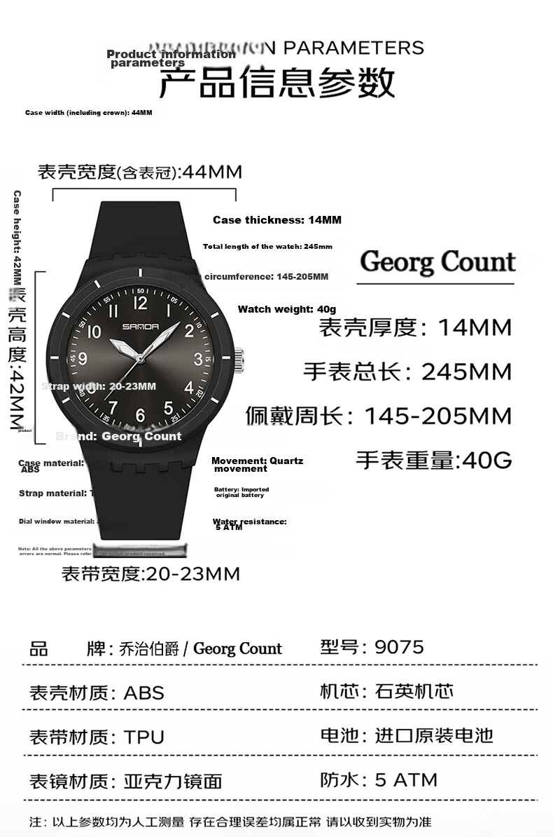 GEORGCOUNT Student Exam Watch for Boys and Girls Waterproof Mechanical Silent Quartz for Middle and High School Students 8
