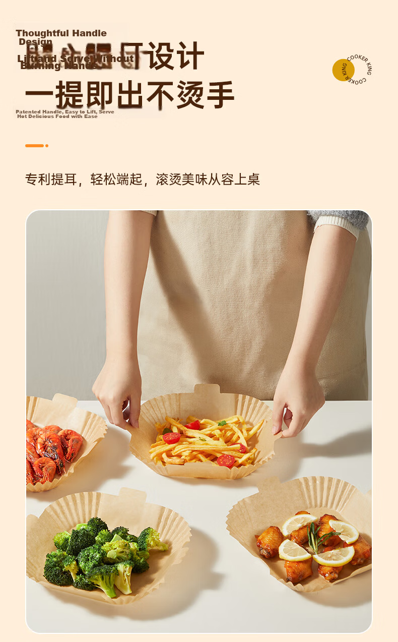 Chuida Huang Air Fryer Paper with Handles Square Oven Liner Silicone Oil Paper for Air Fryers over 3L 60 Sheets 4