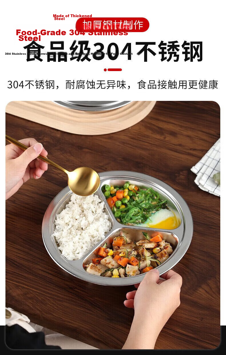 Congge 304 Stainless Steel Kids Dining Plate Kindergarten Divided Plate Children's Three-Compartment Plate 22cm Diameter (Jing Warehouse) 6