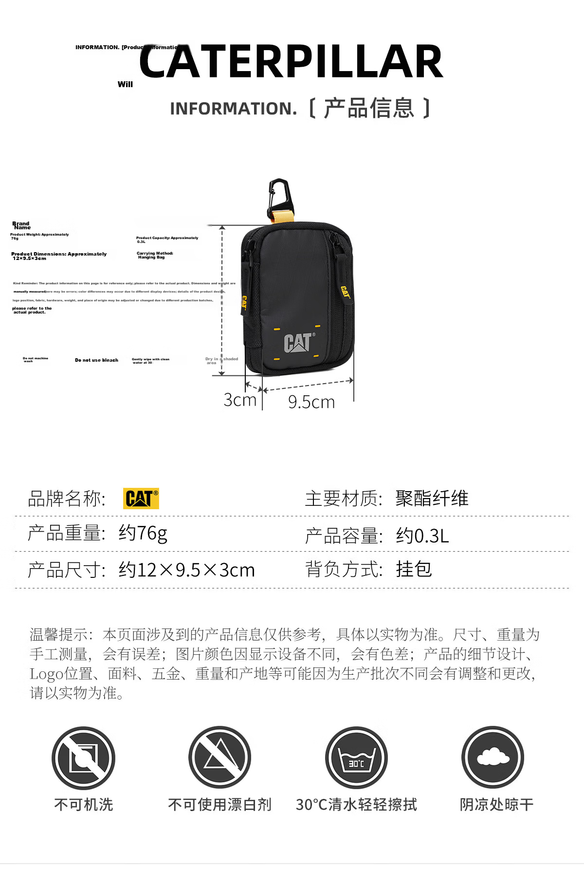 CAT Mini Hanging Bag Pendant Sub Bag Outdoor Sports Tool Bag Bus Card Power Bank 85051 Black 3