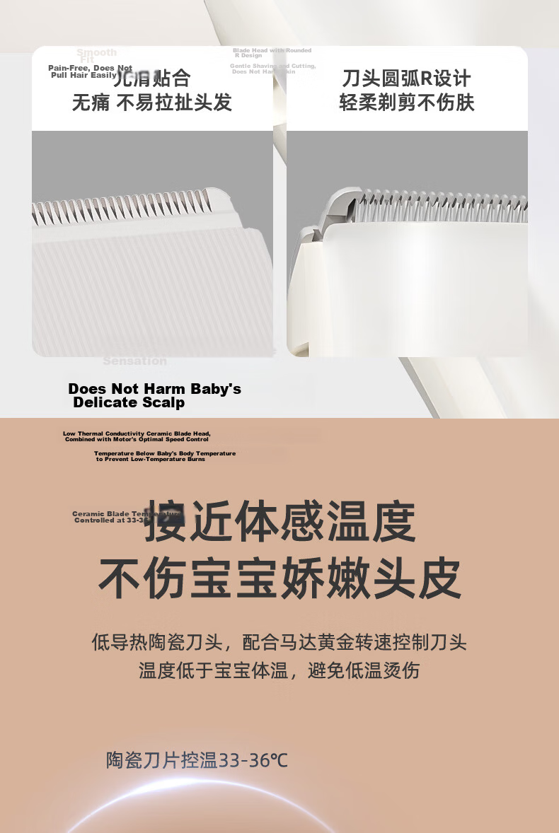 Beingmate Baby Hair Clipper Automatic Suction Electric Trimmer Quiet Children's Haircut Grooming Tool 6