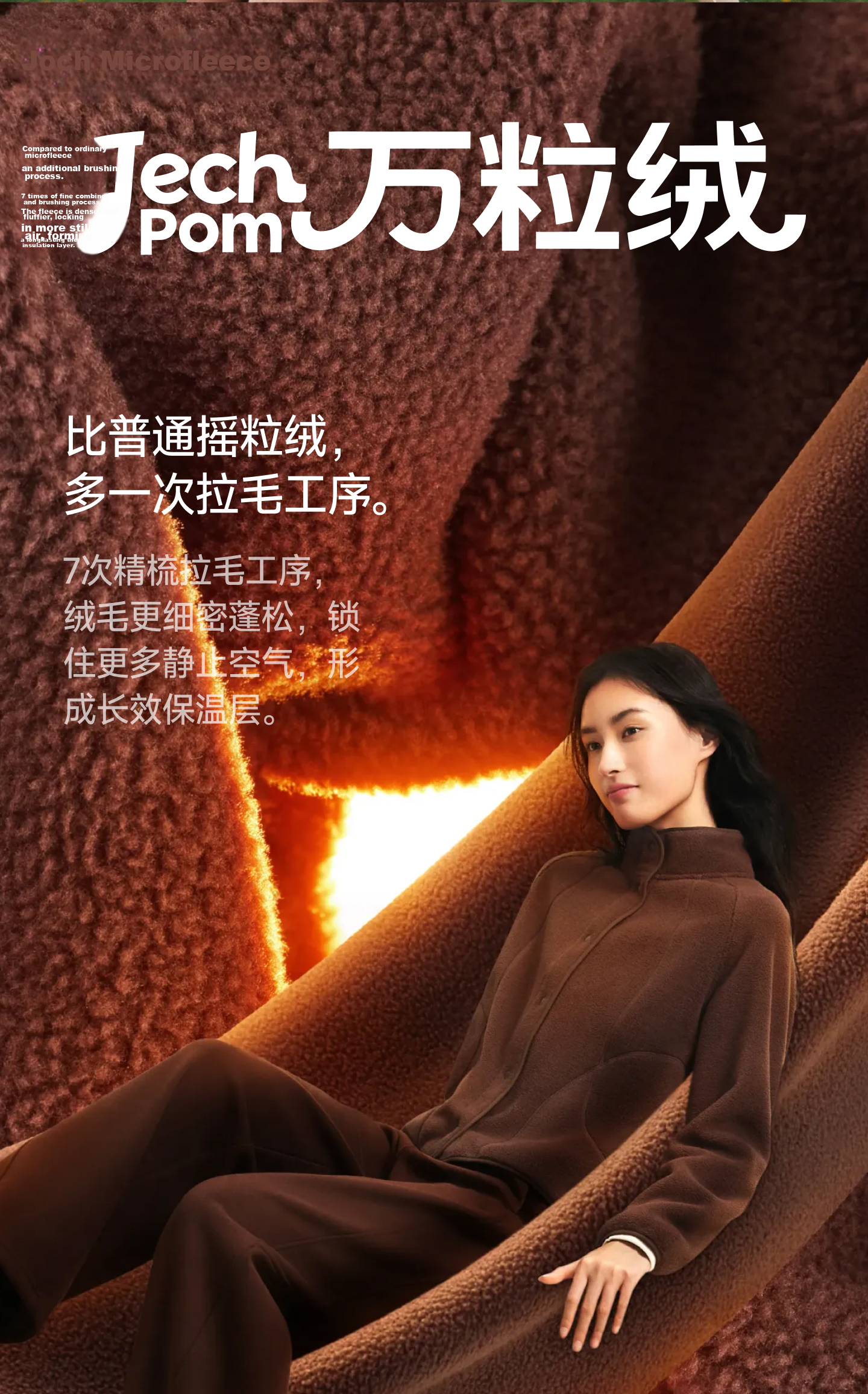 Beneunder Women's Fleece Jacket, Early Autumn New Style, Sherpa Casual Fleece Inner Layer, Outdoor Windproof Thin Jacket PM028 3
