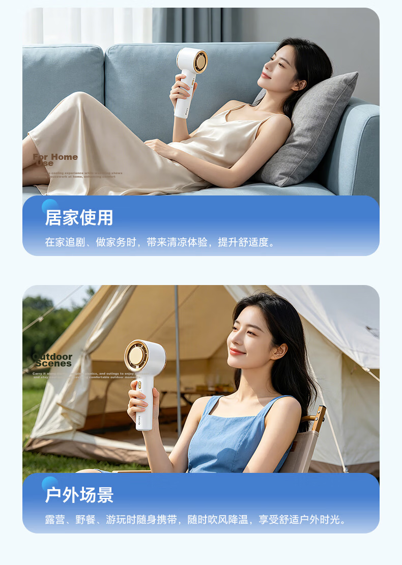 Gree [Bi Wenjun Same Style] Ultra-Quiet Handheld Semiconductor Cooling Mini Fan Portable Type-C Rechargeable Fan Outdoor Long Battery Life Camping Dorm Office 26