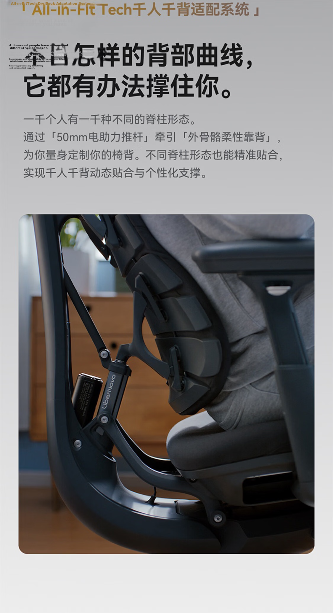 LiberNovo Qingxian OC1 Pro Extended Graphite Gray Dynamic Ergonomic Gaming Office Computer Chair 15