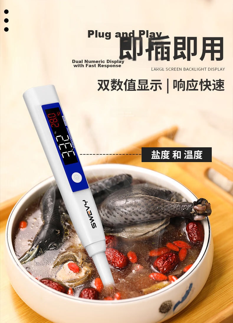 Suowei Salinity Meter Color Screen High Precision Salinity Tester Brine Commercial Kitchen Soup Electronic Salinity Meter SW710 9