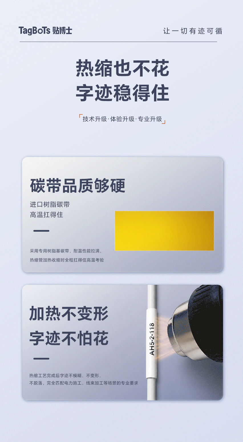 Handylabels Q Series Ribbon Thermal Transfer Label Printer Ribbon, Continuous Label Paper, White Background with Black Text, Continuous Label, 12mm*7.5m 6