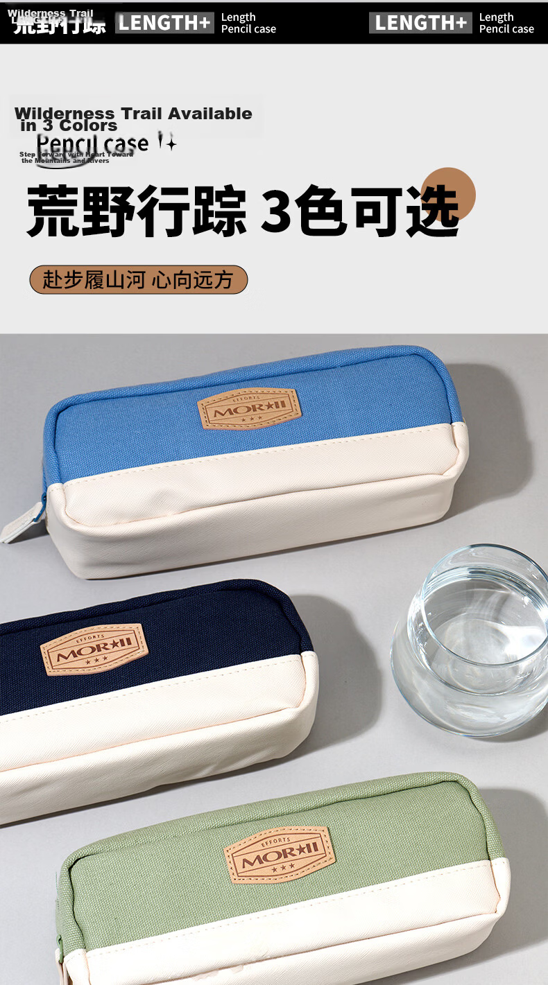 M&G Wild Trail Large Capacity Pencil Case Blue APB932TG22 for Boys Elementary and High School Students 3