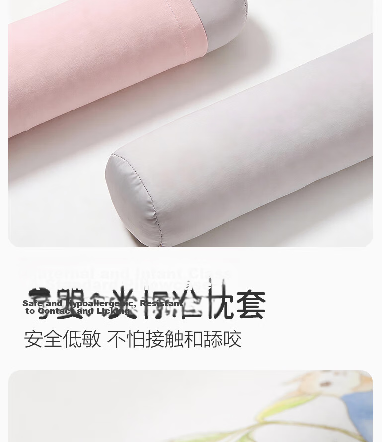 Magmang Candy Pillow Baby Cotton Pillow Infant Soothing Pillow Side Sleeping Hug Pillow Newborn Support Pillow 18*86cm 14