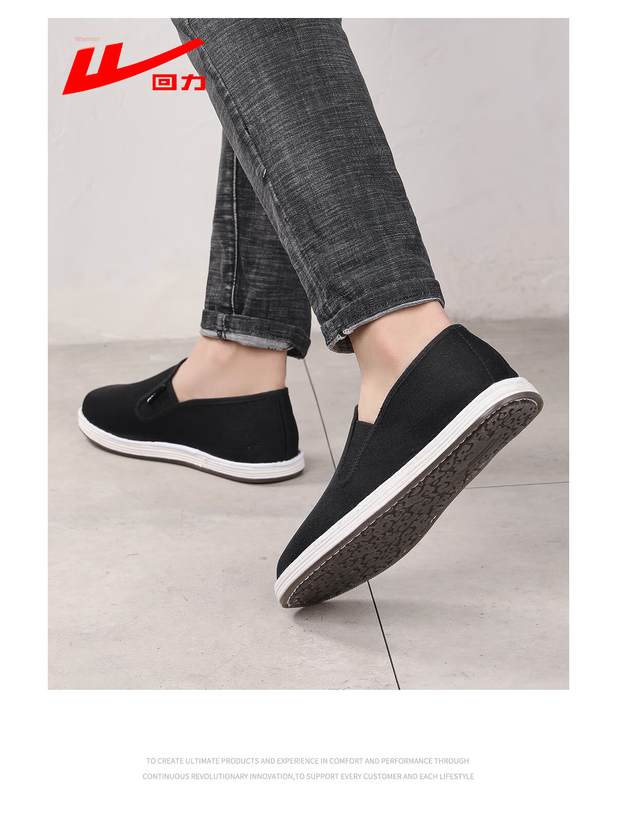 Warrior New Beijing Cloth Shoes Thousand-Layer Sole Non-Slip Soft Sole Comfortable Elderly Men's Shoes 1950 Black Size 42 15