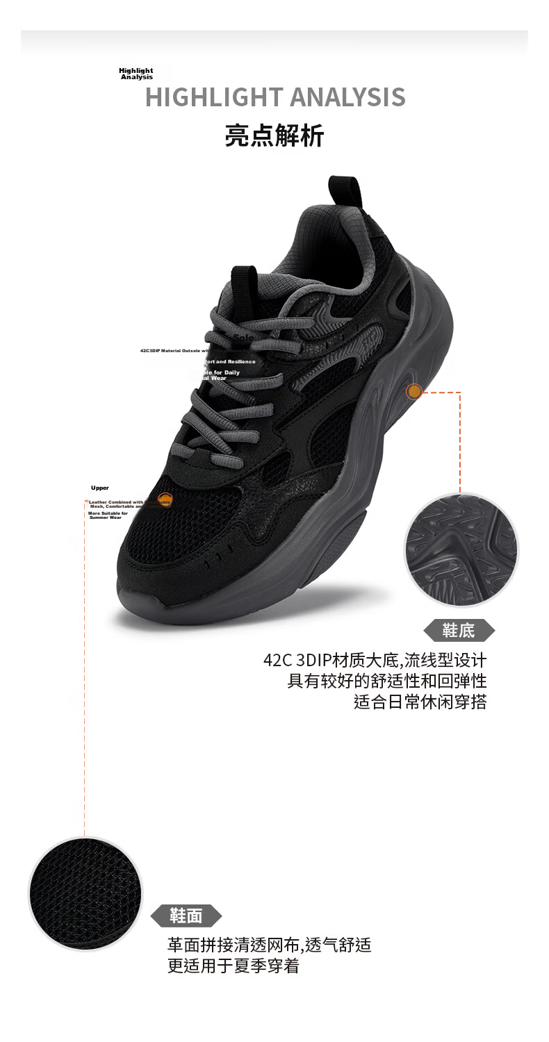 361° Men's Casual Shoes Summer Breathable Lightweight Commuter Sports Retro Versatile Dad Sneakers 672616781-4 33