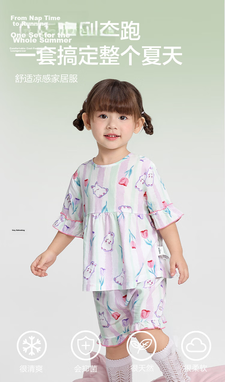 Balabala Baby Summer Pajama Set Air-Conditioned Clothing Anti-Cold Children's Homewear Lightweight Cool Comfortable 3