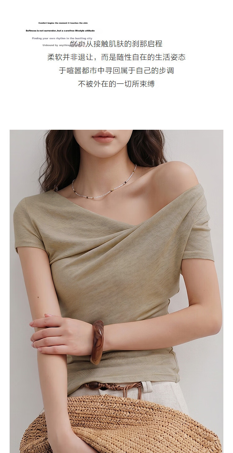 Demana [With Wool and Lyocell] Summer Fashion Urban Twist Off-Shoulder Short Sleeve Slim T-Shirt for Petite Women 5