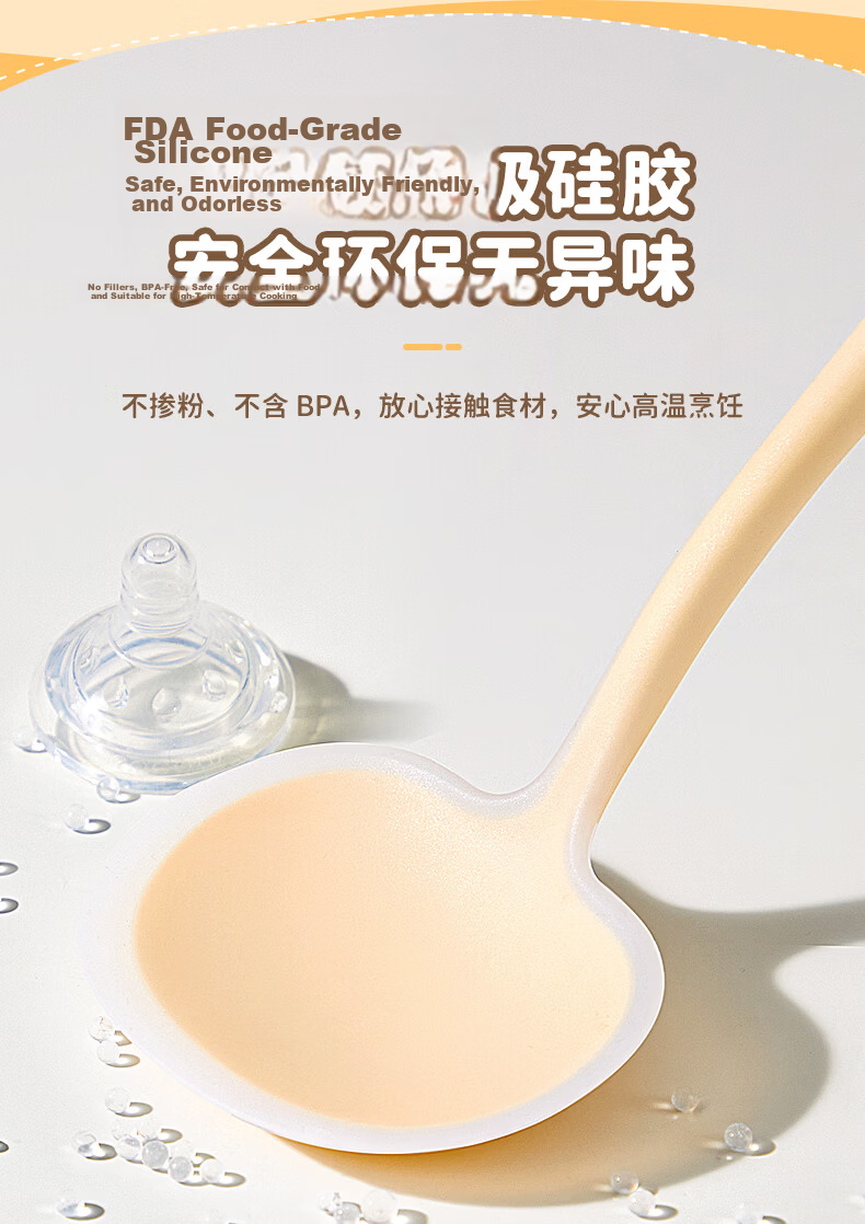 COOKER KING Silicone Spatula Mushroom Turner Non-Stick Pan Cooking Spatula Antibacterial High-Temperature Resistant Beech Wood Handle Stir Fry Spoon 3