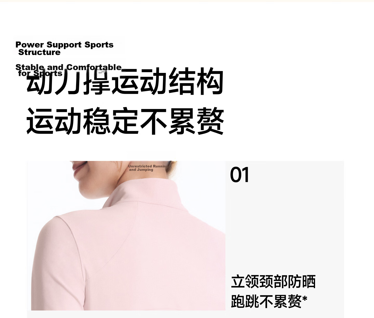 Beneunder Women's Spring And Summer Jacket, Sun Protection Clothing, Slim Fit Stand Collar, High Elasticity Sports Outdoor DS837, Light Coffee Gray, Size S 20