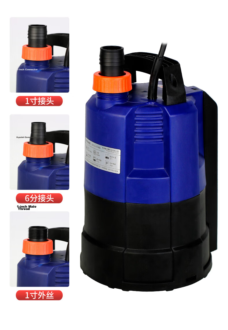 Medas Submersible Pump Household Small Low Suction Drainage Pump Low Water Level Basement Elevator Automatic Water Pump 220V 7