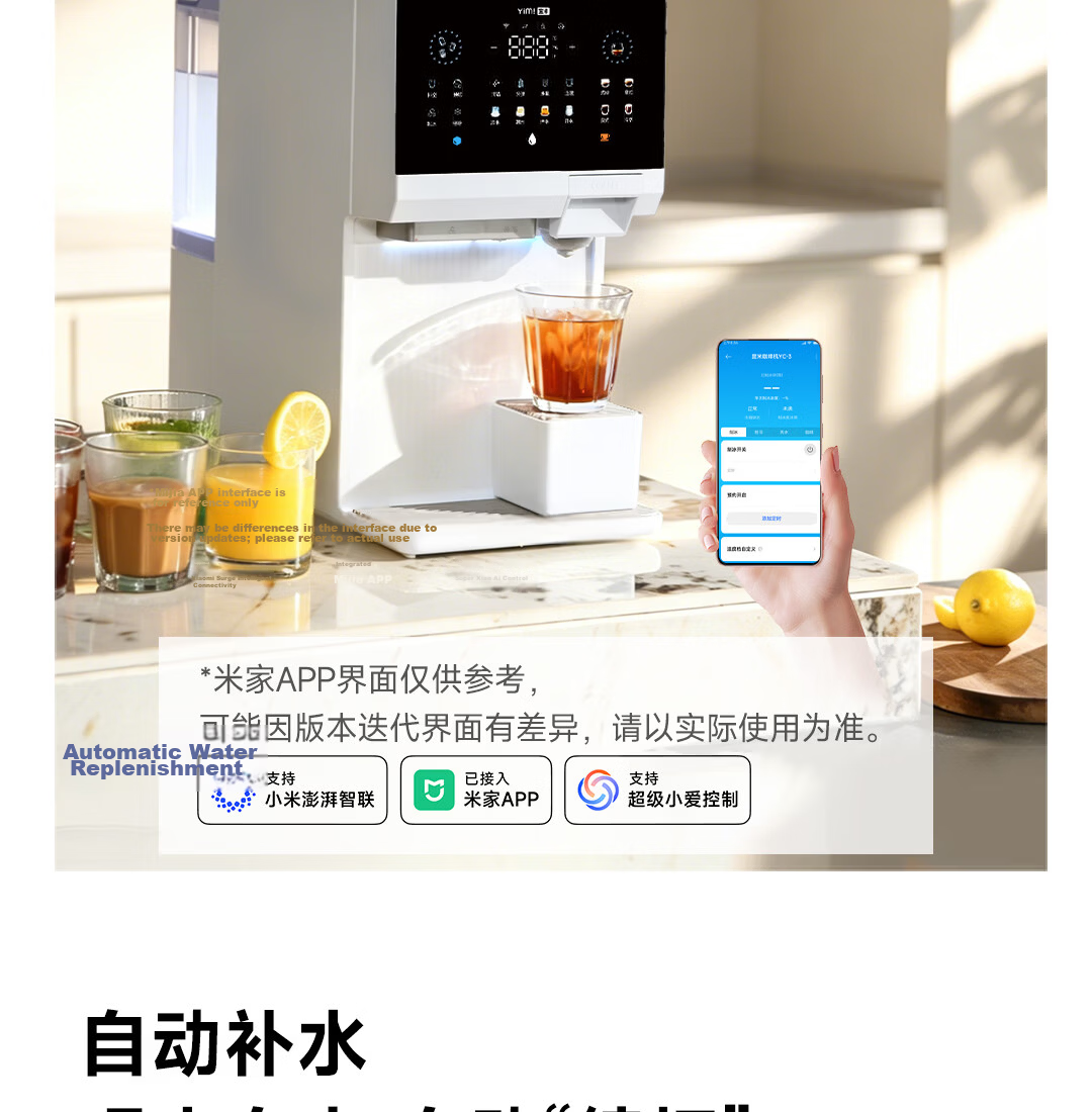 YIMI Italian Style Coffee Ice Water Maker Instant Heating Desktop Commercial Hot and Cold Bullet Ice Maker American Capsule Cold Brew Coffee Machine Mijia Smart Ice Bar Tea Bar Machine 20