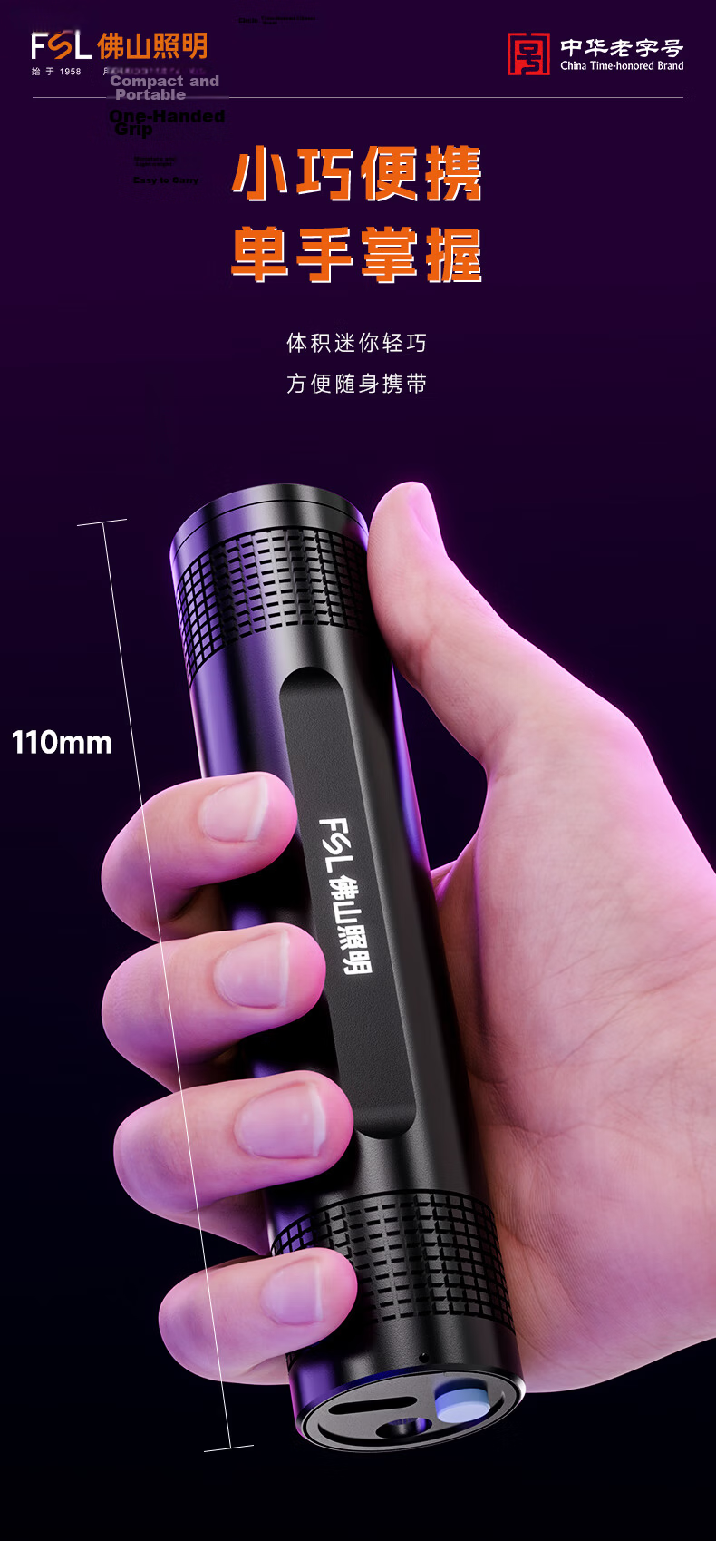 Foshan Lighting Ultraviolet Flashlight JD Self-operated Woods Lamp 365nm Cat Ringworm Lamp Fluorescent Vegetable Detector 8