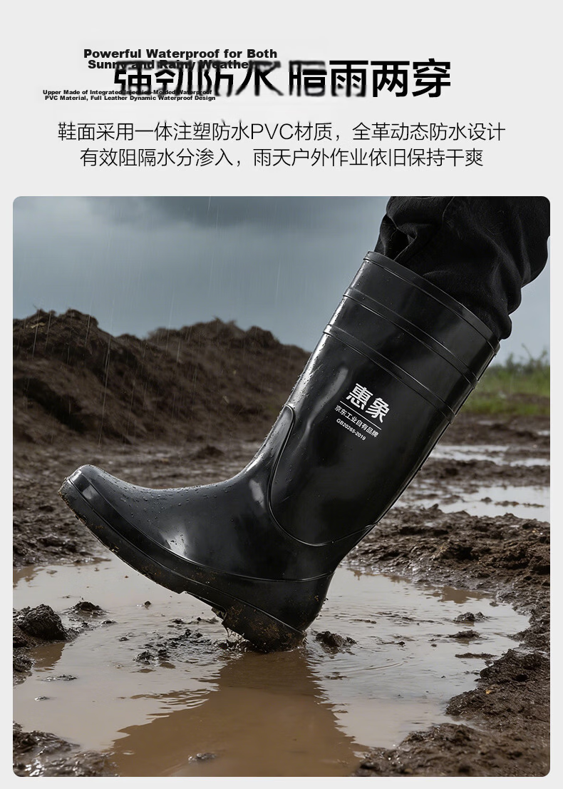 Huixiang JD Industrial Private Label High Tube Rain Boots Size 43 Pair Waterproof Chemical Resistant Wear Resistant Oil Resistant Corrosion Resistant 4