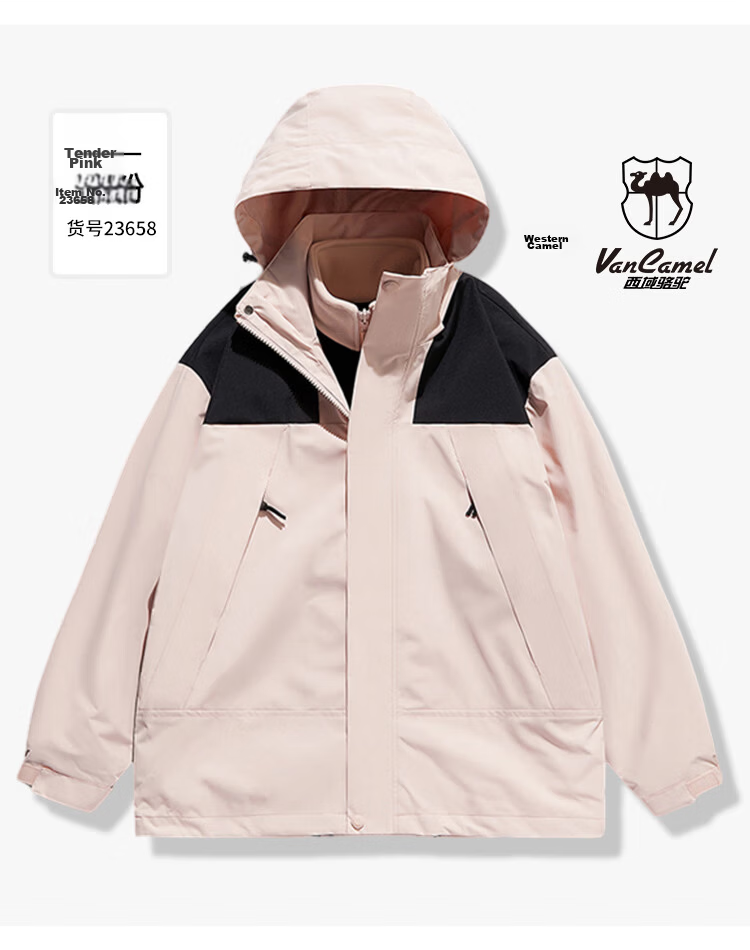 VANCAMEL Men's Winter Warm Outdoor Jacket 3-in-1 Mountaineering Coat Unisex Ivory White XL 22