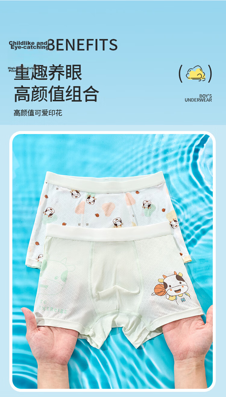 Yuzhaolin Boys' Summer Thin Ice Silk Breathable Mesh Boxer Briefs for Kids 12