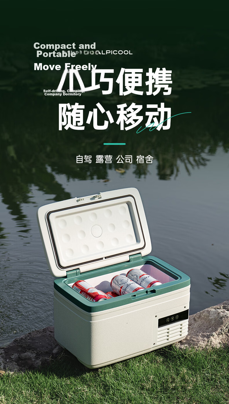 Binghu New Car Refrigerator Portable Mobile Freezer Outdoor Camping Compressor Cooling MG40 3