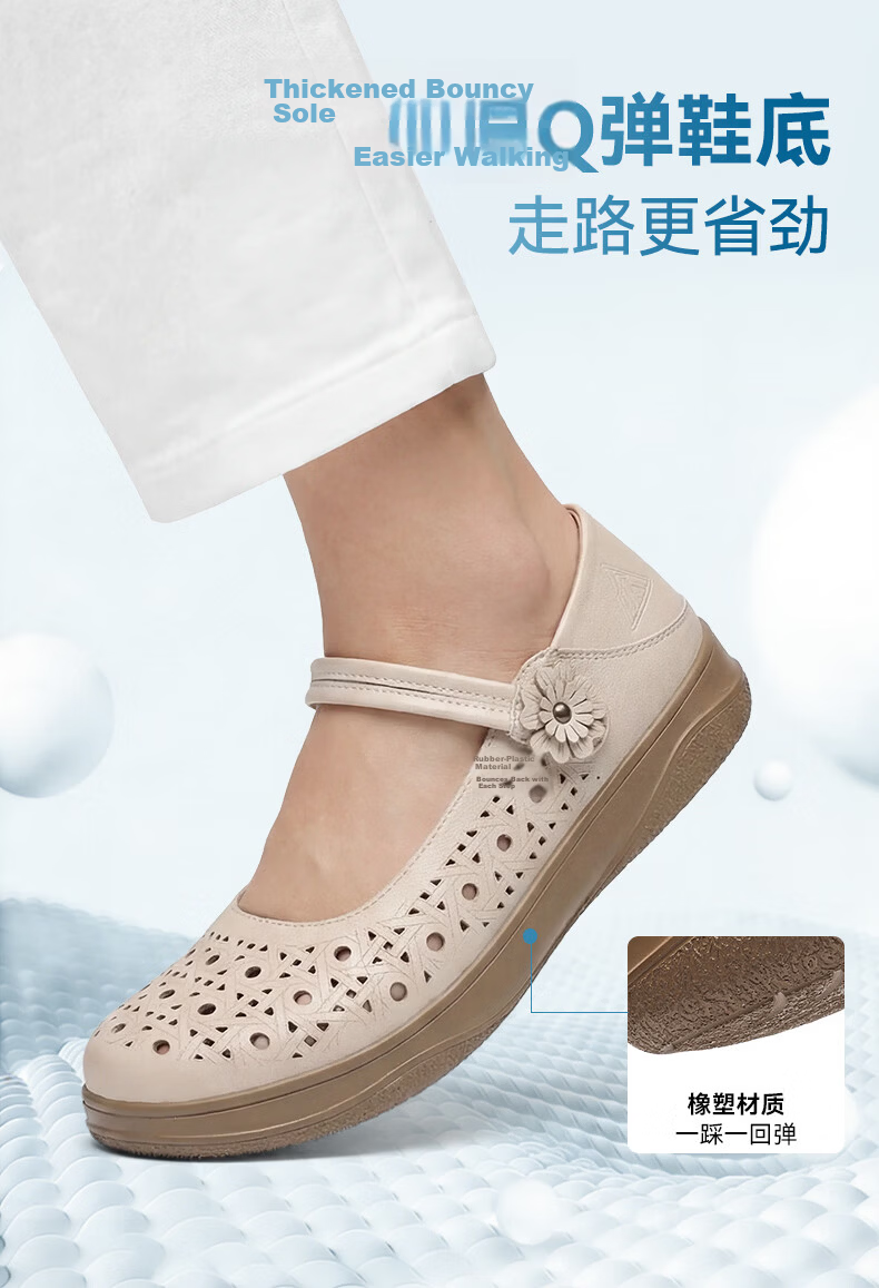 Zulijian Elderly Shoes 2026 Summer New Hollow Mary Jane Shoes Magic Tape Breathable Lightweight Soft Sole Comfortable Casual Leather Shoes 11