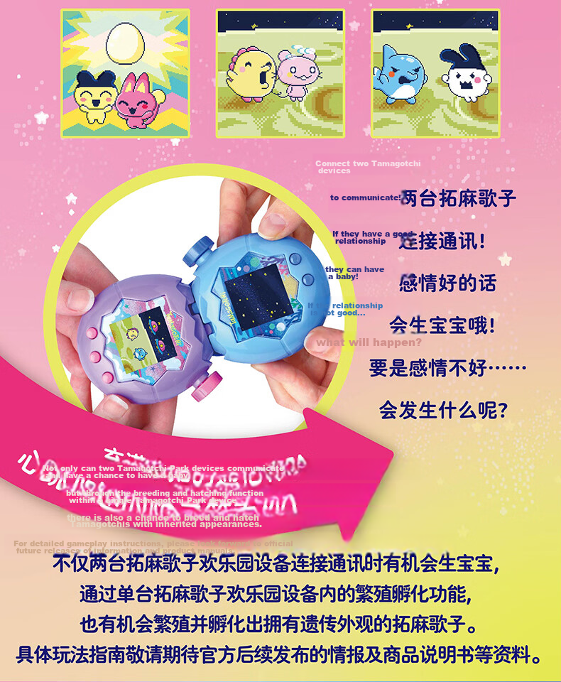 Bandai Tamagotchi Doting Ji Earphone Case 5