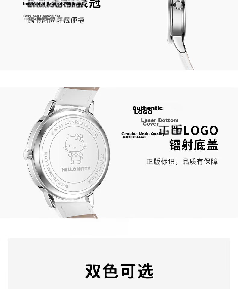 ZGO Sanrio Hello Kitty Official Carousel Watch for Girls Students Middle and High School 21