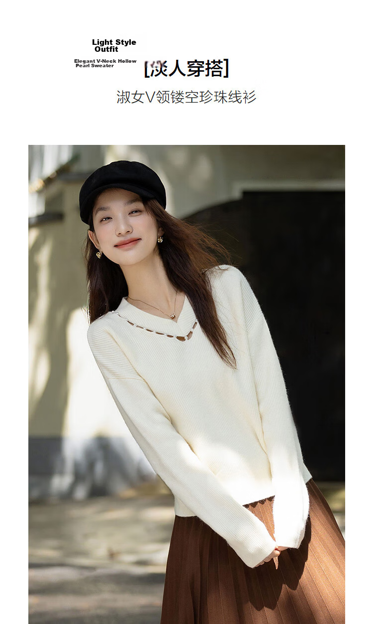 Demana [Lightwear Collection] Autumn Lady Style V-Neck Hollow Pearl Thread Drop Shoulder Slim Knit Sweater for Women 4