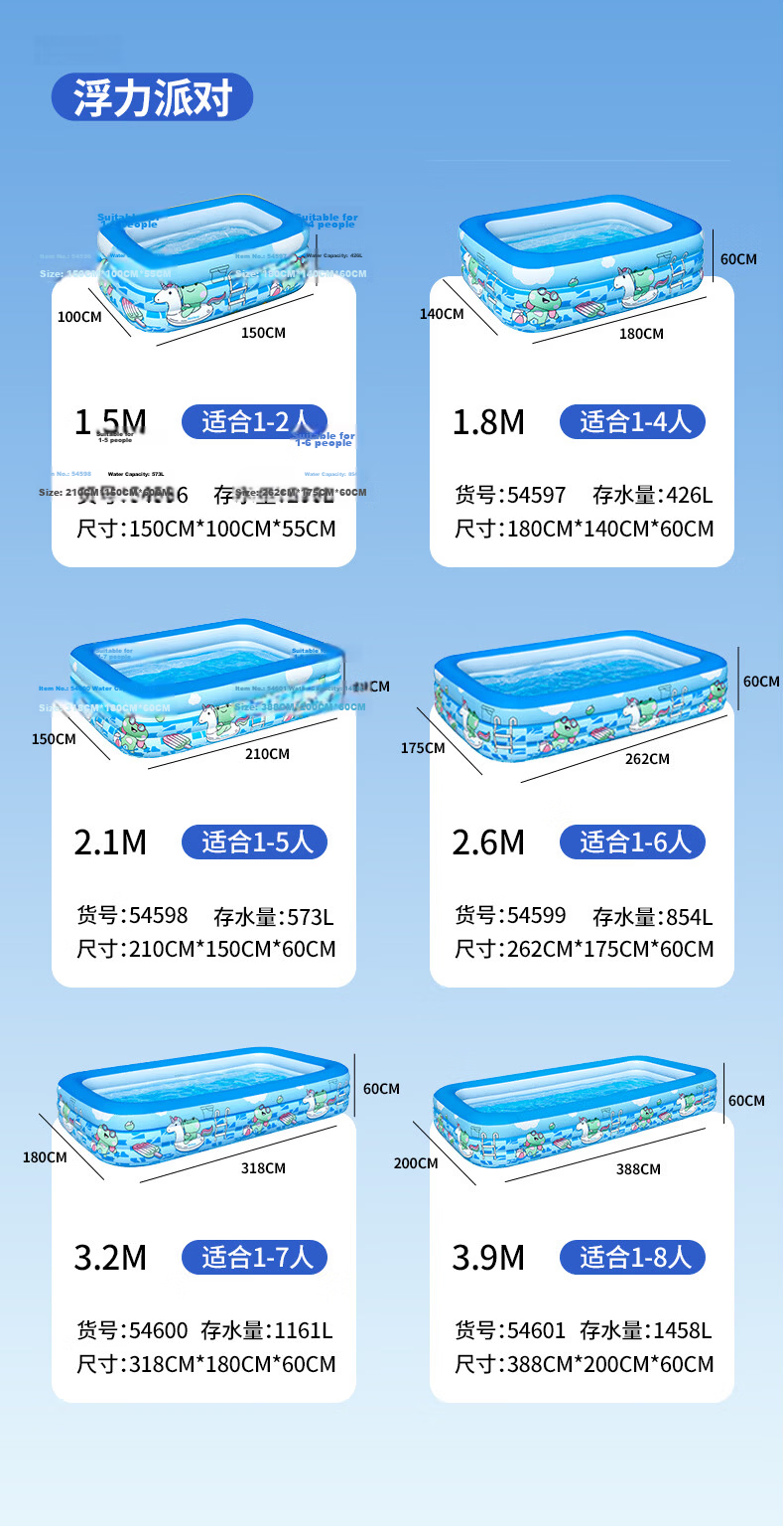 Bestway Kids Inflatable Swimming Pool Thickened Large Outdoor Home Pool Crocodile Captain 2.6m 12