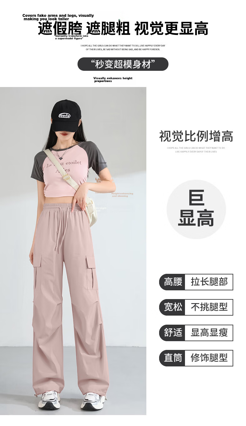 MJ STYLE Women's Workwear Straight-Leg Pants 2026 Spring Summer New Softshell Outdoor Sports Wide-Leg Casual Trousers 7