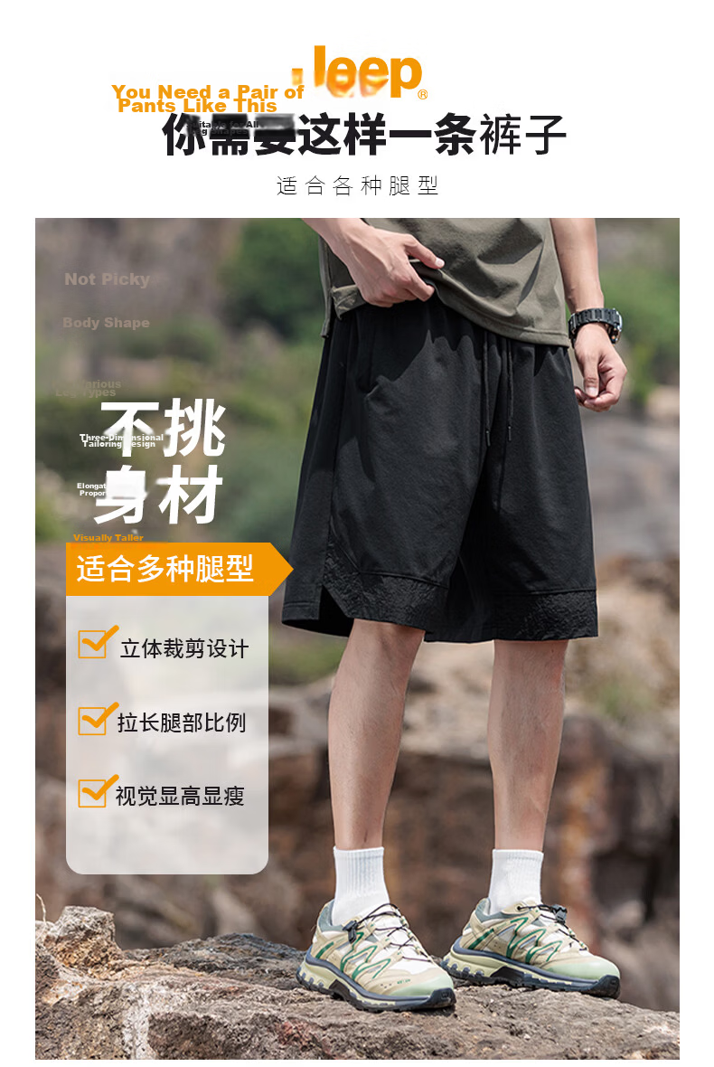 JEEP Men's Summer Loose Fit Ice Silk Shorts Casual Sports Five-Point Pants Military Green M 2