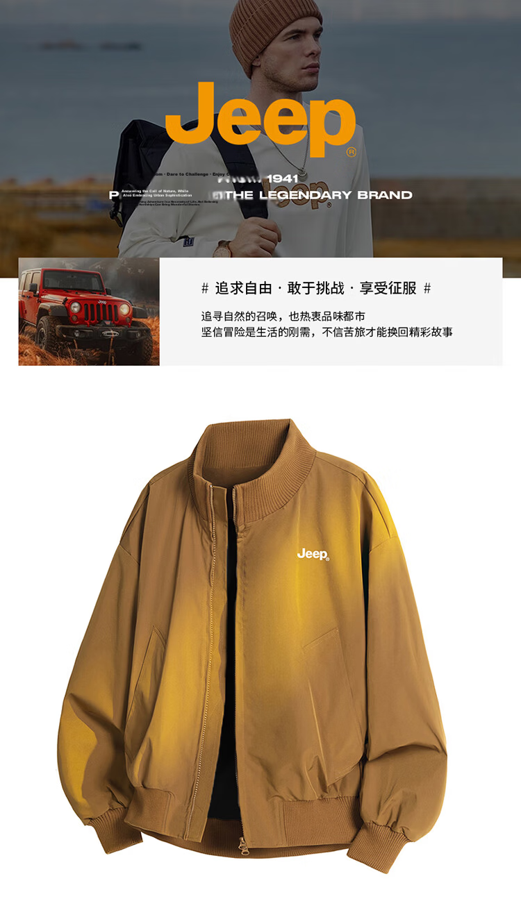 JEEP Men's Spring Autumn Jacket Loose Casual Trendy Outdoor Coat Khaki L 1
