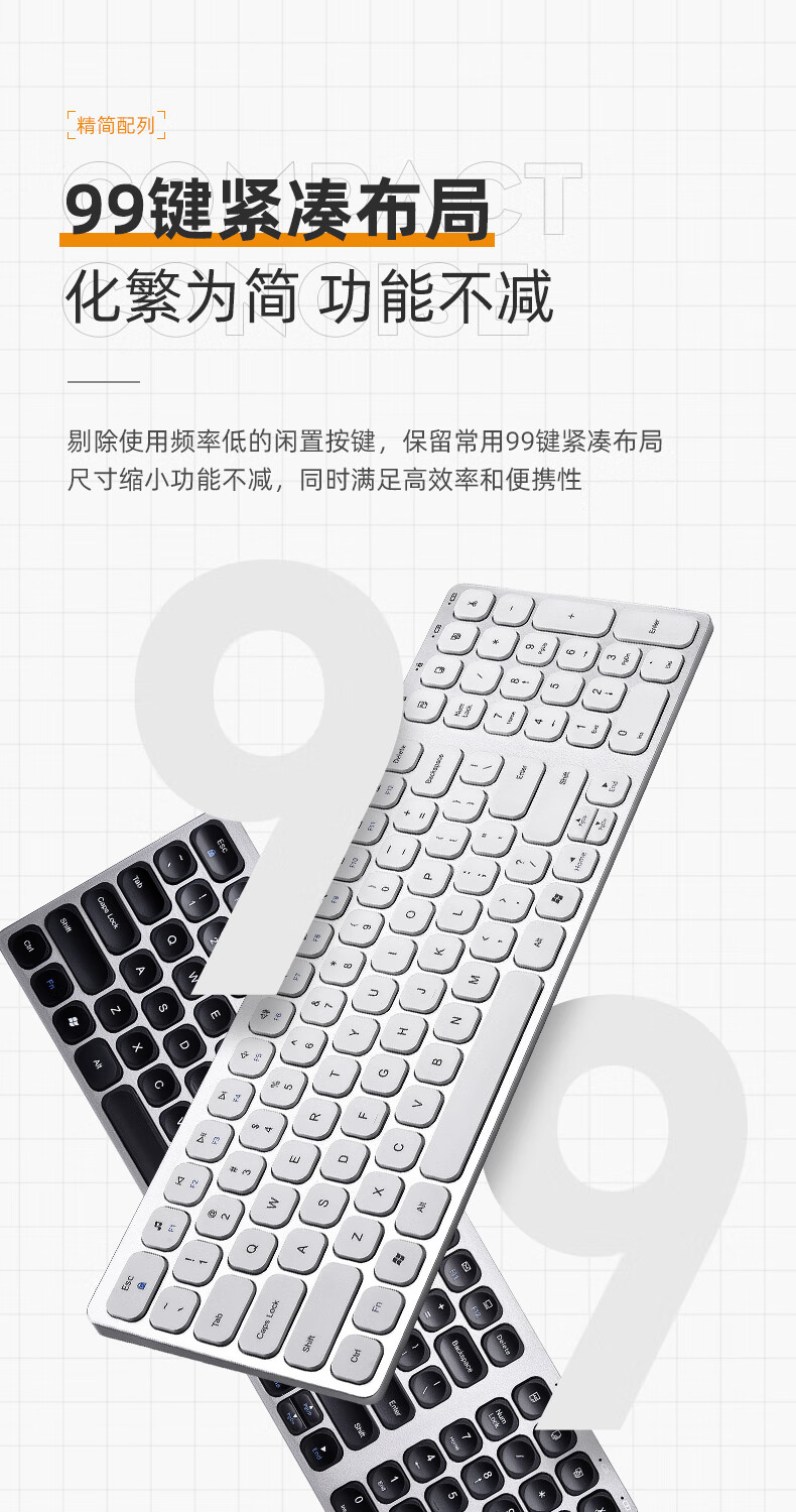 DiYiGongFang, Compatible with Apple Ultra-Thin Wireless Keyboard, Quiet Key Design, Scissor Foot Design, IMAC Dual-Zone Rechargeable Keyboard, Laptop Accessory, 2.4G Black 6