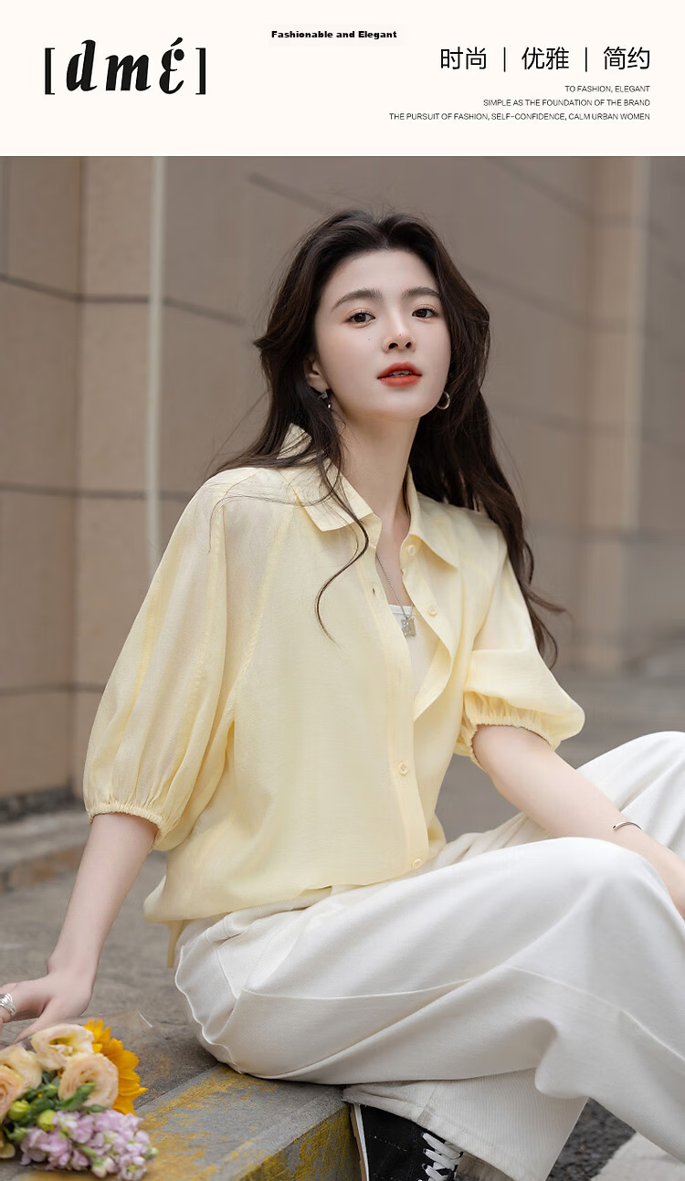 Demana [Su Jian Aesthetics] Summer Acetate Polyester Shirt with Panel Stitching and Elastic Lantern Sleeves Women's Top 1