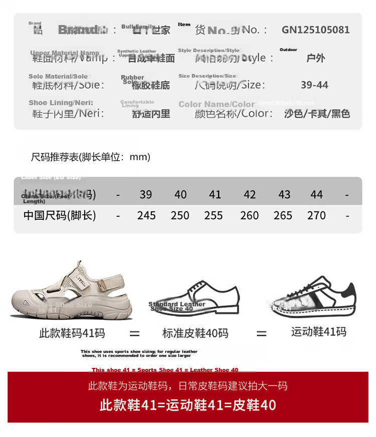 Bull Family Baotou Men's Summer Breathable Hollow Beach Sandals Outdoor Casual Sports Creek Shoes Men's Hole Shoes 8