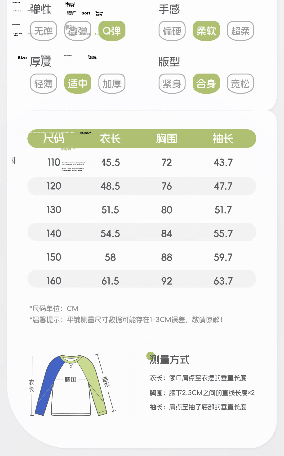 TonLion Spring Boys' Sports Set Long Sleeve Top Loose Casual Cargo Pants Apricot Green + Khaki 120 29