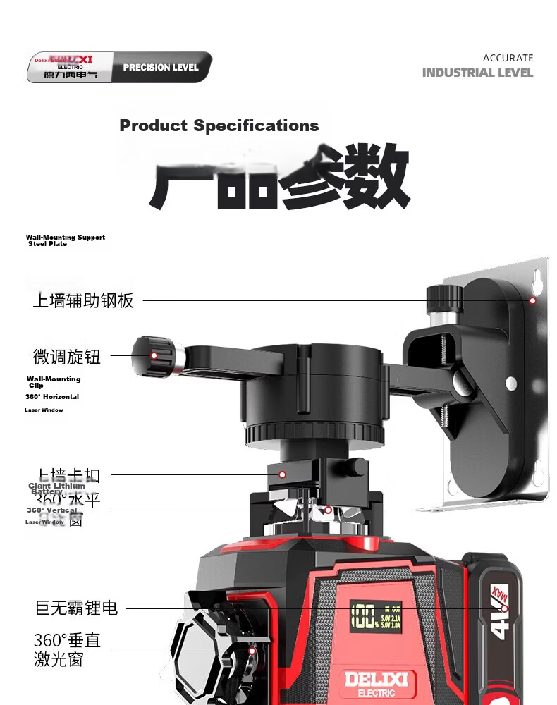 DELIXI ELECTRIC Green Light 2-Line Infrared Level High Precision Strong Light Fine Line Auto Leveling Laser for Outdoor Construction 32