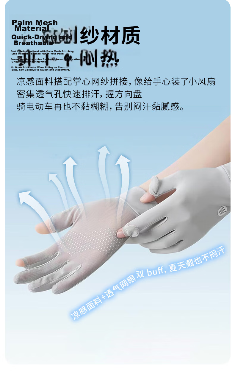 Cartelo Crocodile Women's Sunscreen Gloves Summer UV Protection Outdoor Cycling Driving Sunshade Non-slip Thin Breathable Touchscreen Gloves for Women 6