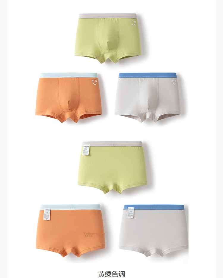 Balabala Boys' Boxer Briefs Children's Four-Point Shorts Large Kids Baby Anti-Chafing Antibacterial Comfortable 3-Pack 31