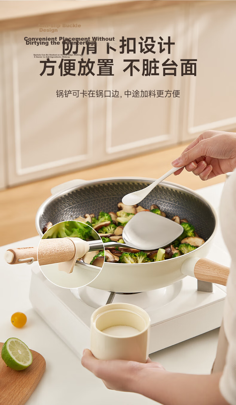 Joyoung Household Non-Stick Silicone Spatula for Iron and Non-Stick Pans with Heat-Resistant Wooden Handle 8