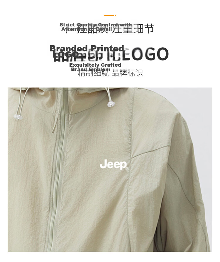 JEEP Men's Ice Silk Sun Protection Jacket Summer UV Protection UPF50+ Hooded Sunproof Coat White 3XL 12