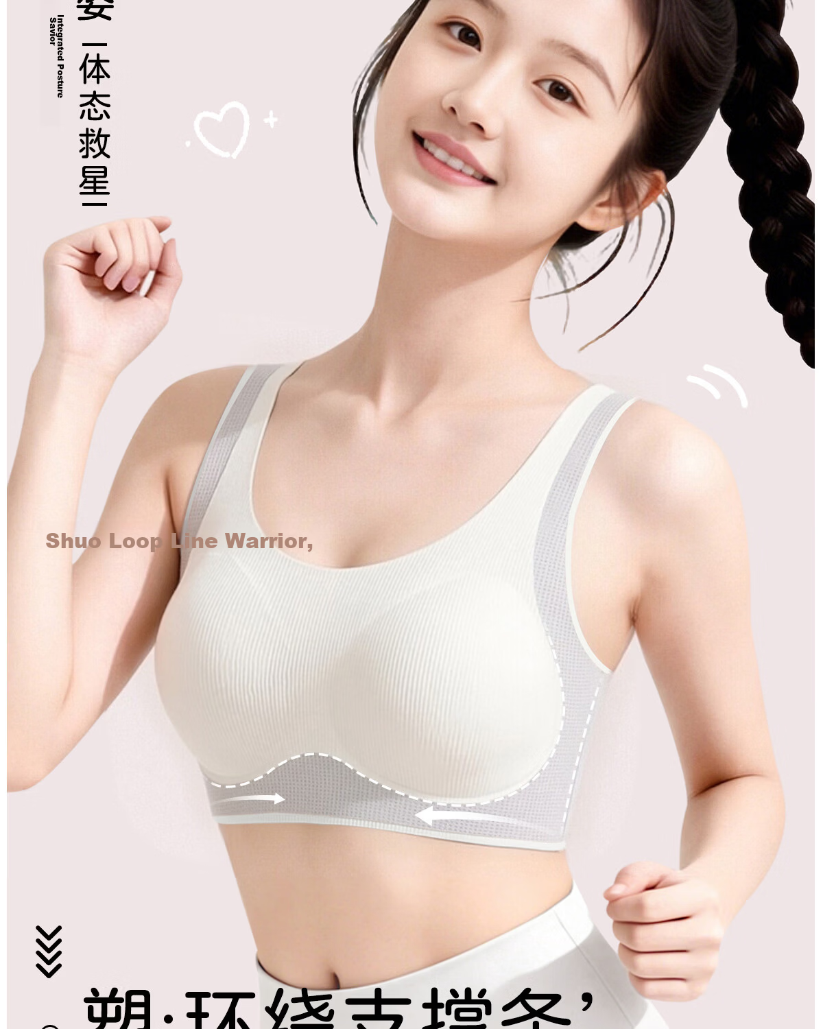 Tingmei Teen Girls Sports Correction Posture Support Bra Foundation Liquid Skin L 11