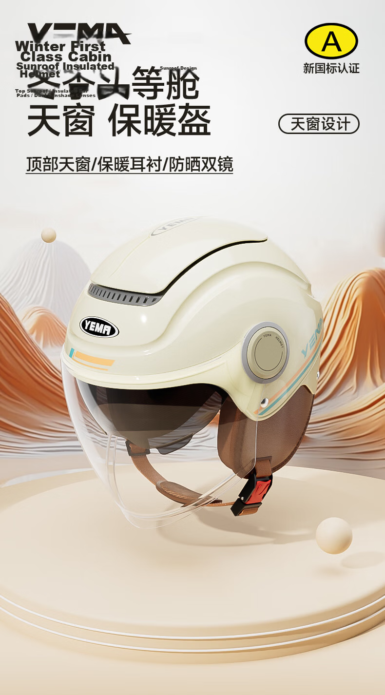 YEMA 3C Certified Electric Motorcycle Helmet Unisex Winter Frostproof Warm Anti-Fog Half Helmet Riding Scooter Safety Cap Four Seasons Universal 663S Titanium Gray 1